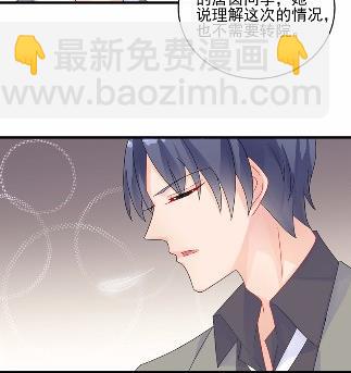 31(1/2)-第31话