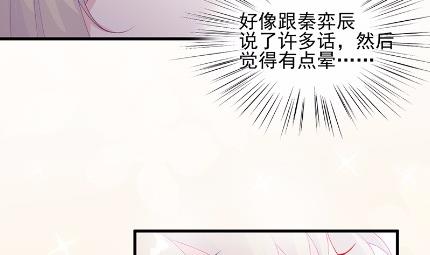 31(1/2)-第31话