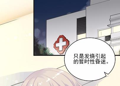 31(1/2)-第31话