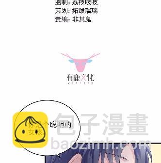 33(1/2)-第33话