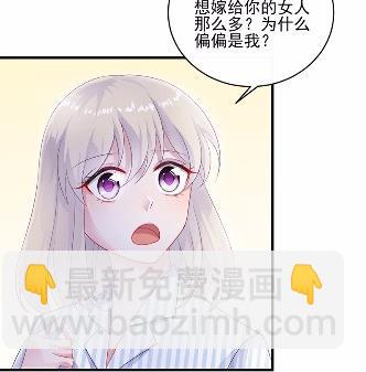 33(1/2)-第33话