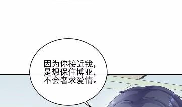 33(1/2)-第33话