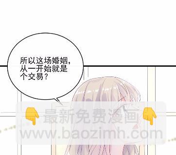 33(1/2)-第33话