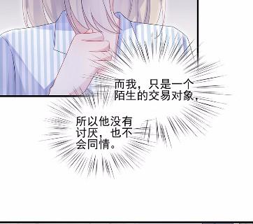 33(1/2)-第33话
