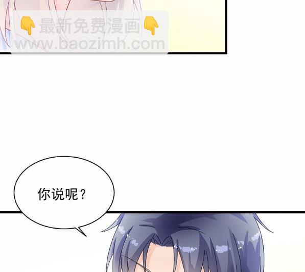 33(1/2)-第33话