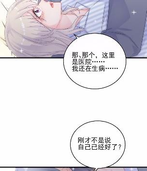 33(1/2)-第33话