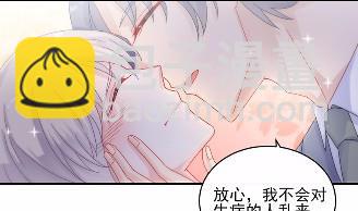 33(1/2)-第33话