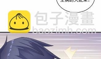 33(1/2)-第33话