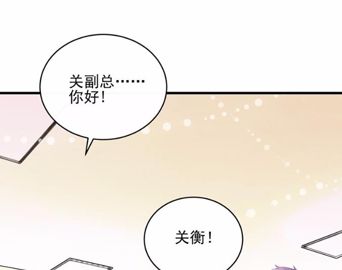33(1/2)-第33话