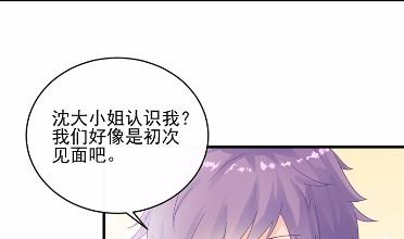 33(1/2)-第33话