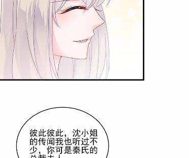 33(1/2)-第33话