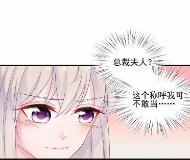 33(1/2)-第33话