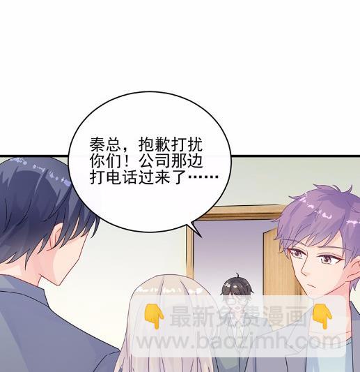 33(1/2)-第33话