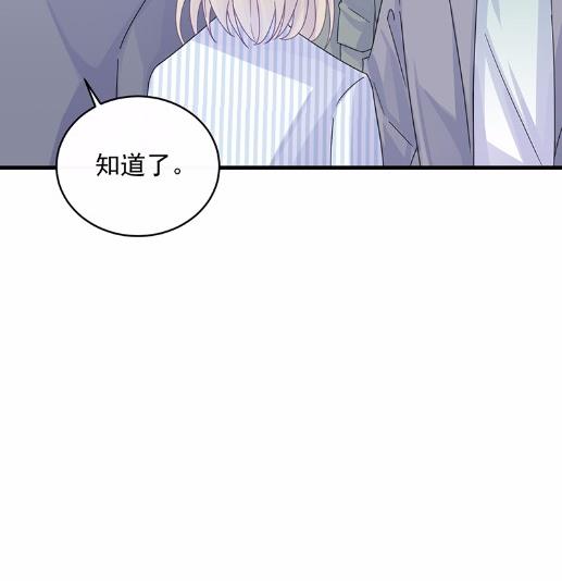 33(1/2)-第33话