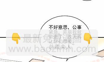 33(1/2)-第33话