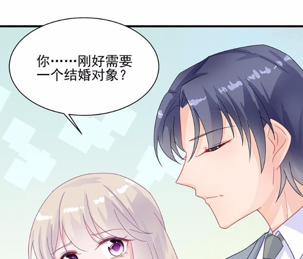 33(1/2)-第33话
