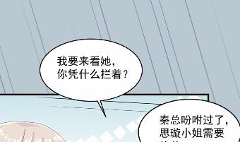 35(1/2)-第35话
