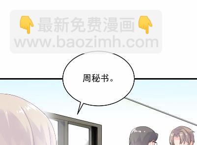 35(1/2)-第35话