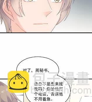 35(1/2)-第35话