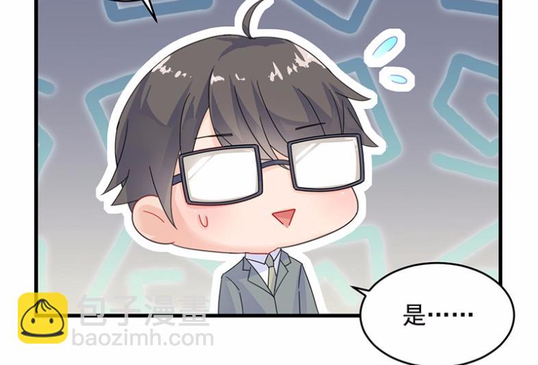 35(1/2)-第35话