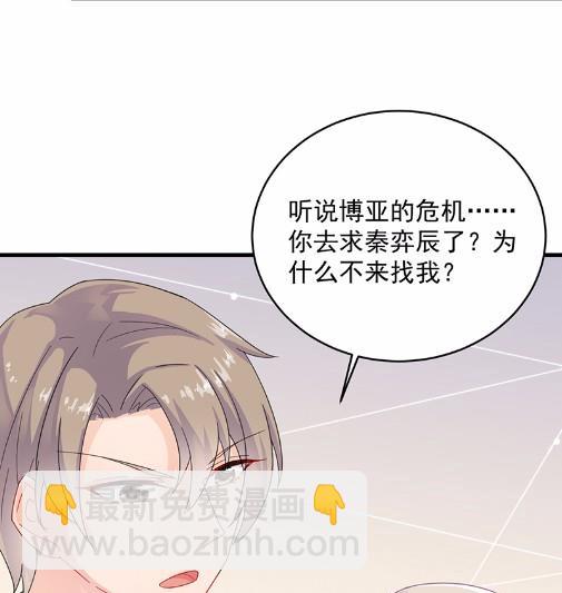 35(1/2)-第35话