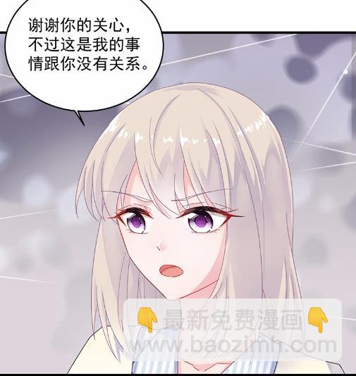35(1/2)-第35话