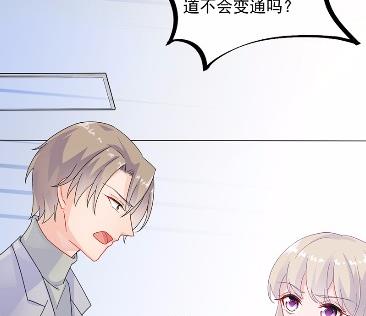 35(1/2)-第35话