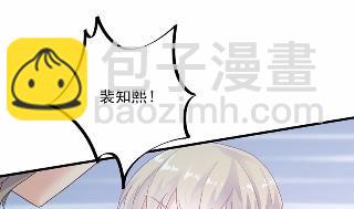 35(1/2)-第35话