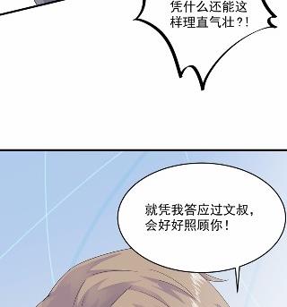 35(1/2)-第35话