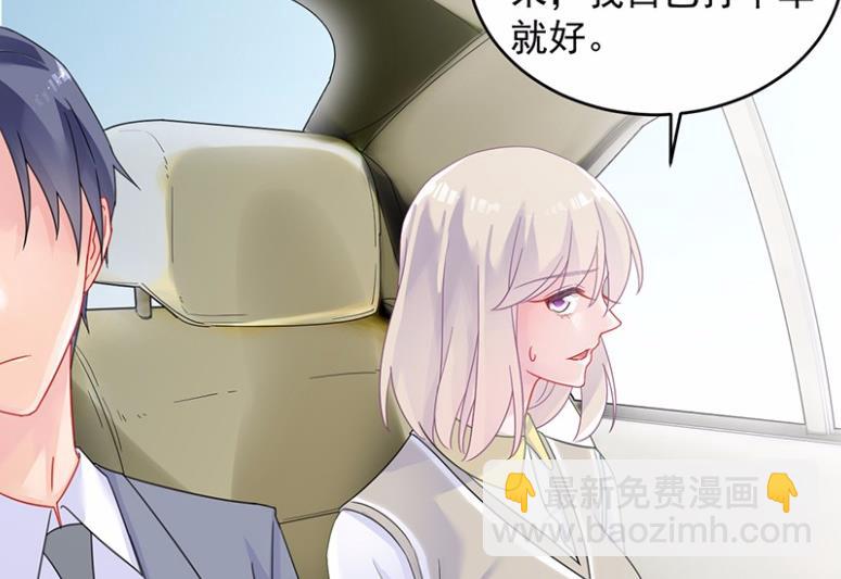 37(1/2)-第37话
