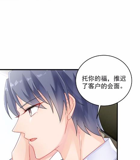 37(1/2)-第37话