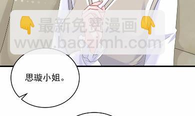 37(1/2)-第37话