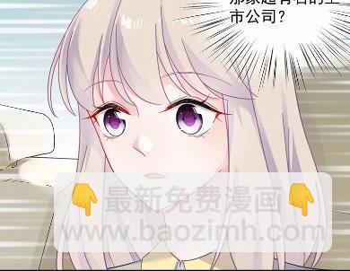 37(1/2)-第37话