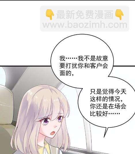 37(1/2)-第37话