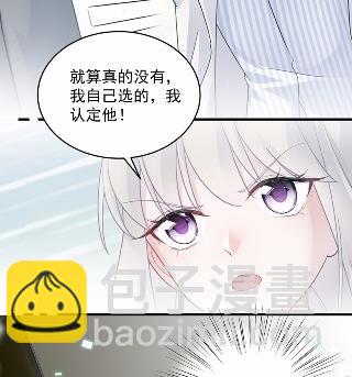 37(1/2)-第37话