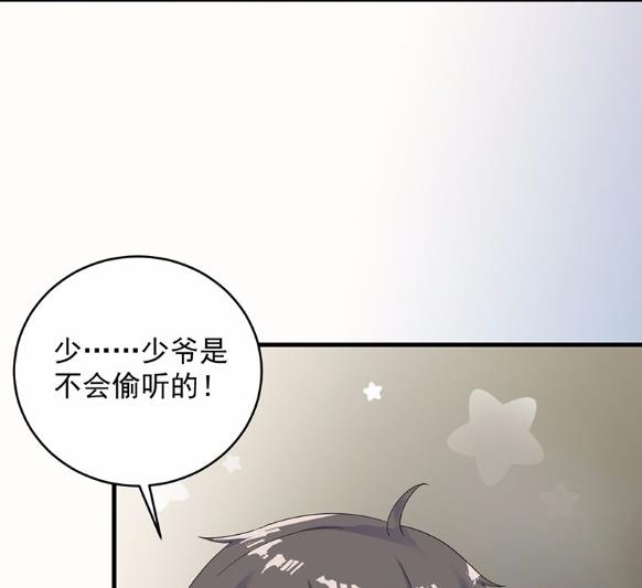 37(1/2)-第37话