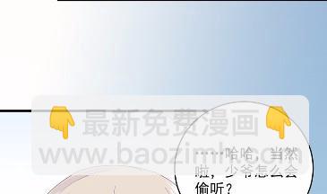 37(1/2)-第37话