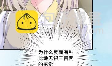 37(1/2)-第37话