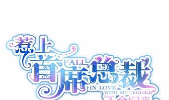 39(1/2)-第39话