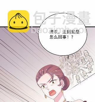 39(1/2)-第39话