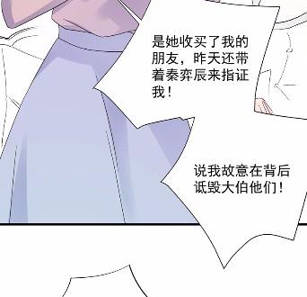 39(1/2)-第39话