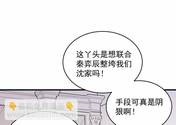 39(1/2)-第39话