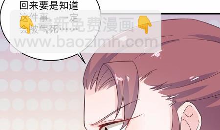 39(1/2)-第39话