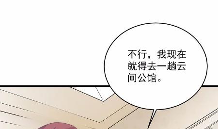 39(1/2)-第39话
