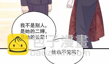 39(1/2)-第39话