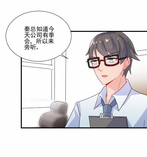 5(1/2)-第5话