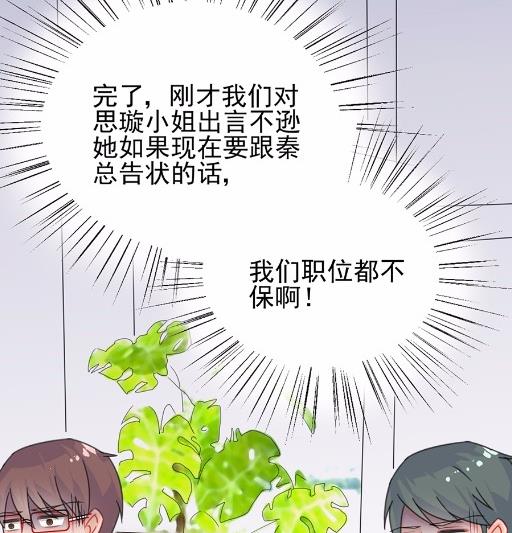 5(1/2)-第5话