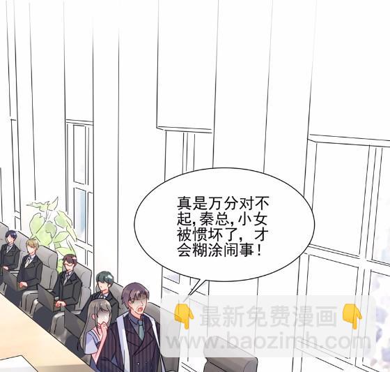 5(1/2)-第5话