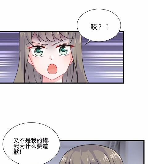 5(1/2)-第5话