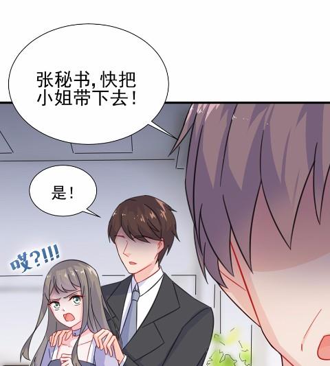 5(1/2)-第5话
